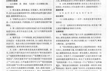 九年级下册语文作业本答案,九年级下册语文作业本答案概述