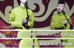 国难娱乐化,笑中带泪的反思与警示