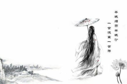 伤感爱情诗句,伤感爱情诗句中的悲欢离合