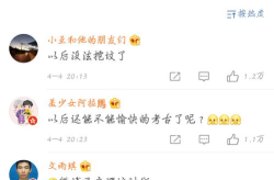 娱乐大八卦吃瓜微博