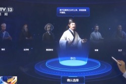 北京著名旅游景点学习更有趣教育更“智慧” 数字技术打造教学新场景