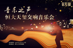 音乐之声在线收听,随时随地在线收听