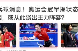 热搜头条今日头条热榜排行榜最新