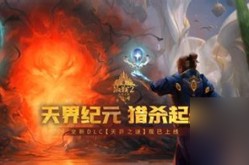 激战2可以搬砖吗激战2玩什么职业玩什么职业搬砖快
