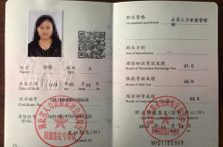 人力资源管理师一级报考资格,解锁职业发展新篇章