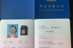 厨师证怎么考,我的职业成长之路
