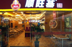 快餐店连锁加盟