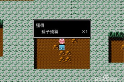 历史的天空攻略,攻略全解析，畅游战国风云