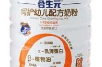 合生元奶粉事件,揭秘婴幼儿食品安全风波