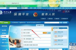 杭州机动车非现场违章查询,杭州机动车非现场违章查询指南与处理流程