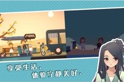 smash hit高级版下载小生活内置菜单