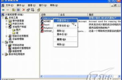 怎么重装xp系统,Windows XP系统重装全攻略