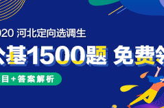 中公公务员网,助力公职梦想，全方位备考攻略