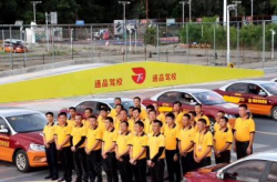 深圳通品驾校,鹏城驾培行业领跑者，培养数万优秀驾驶员