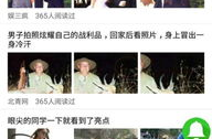 娱乐新闻头条最新今天,最新头条揭秘明星幕后故事