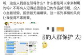 娱乐圈吃瓜爆料小说下载,揭秘幕后吃瓜爆料小说大揭秘
