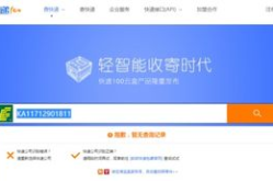 包裹查询 中国邮政,便捷追踪，安全无忧