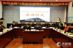 甘肃省公路局,畅行丝路，筑梦未来