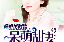 小说全本下载,穿越时空的奇幻之旅