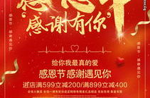 感恩节图片大全集,温馨祝福与美好回忆的视觉盛宴