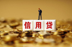招行信用贷款,轻松融资，助力个人梦想起航