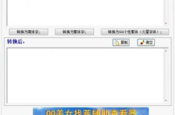 个性文字转换器,揭秘个性文字转换器的神奇魅力