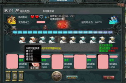 七雄争霸地底宫阙