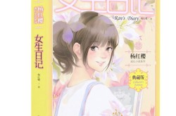 恋爱中怎么避免成为“默默的羔羊” ，《默默的羔羊3》：揭示心情惊悚的经典之作（AI题材微短剧《爱·共生·逆世代》正正在广州开机及国精产品无人区码卡一卡二V及三亚精品街区_三亚精品街区V及阿狸动态壁纸锁