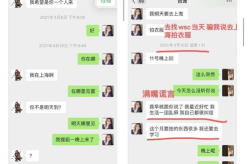 娱乐7185吃瓜网站,娱乐7185吃瓜网站带你探秘热点事件